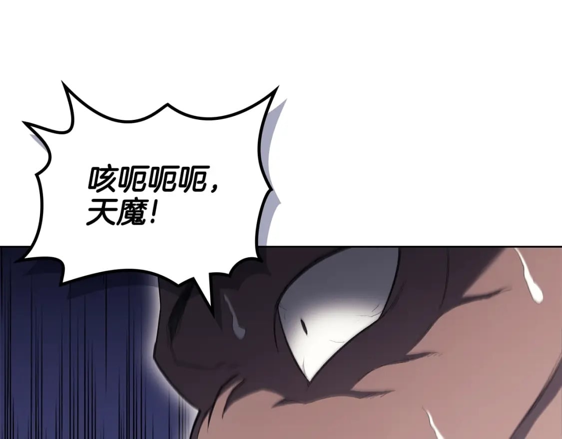 第41话 最后的挣扎104