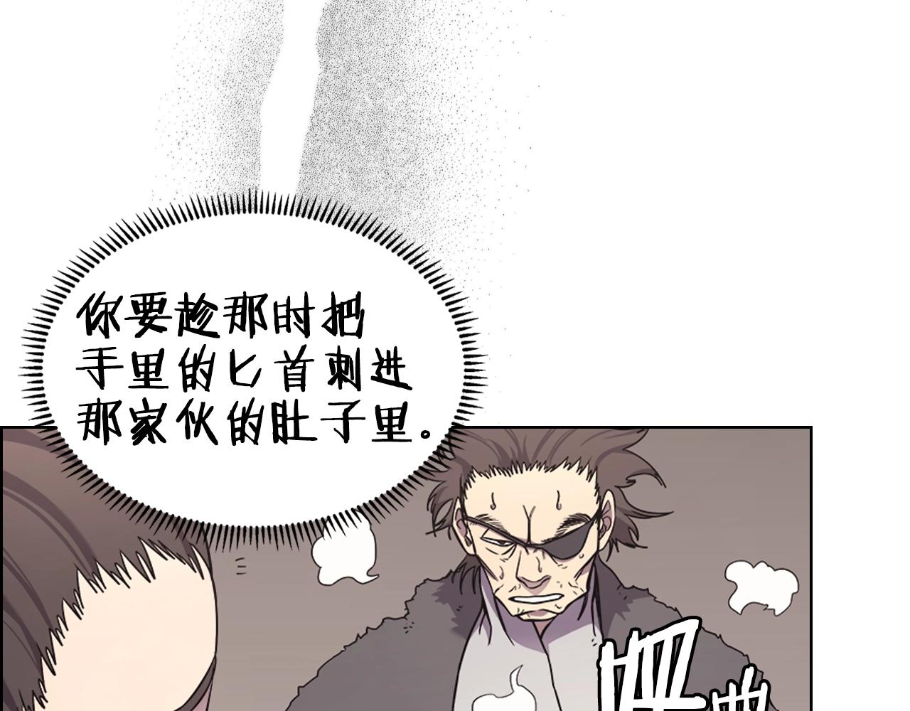 第125话 不留后患30