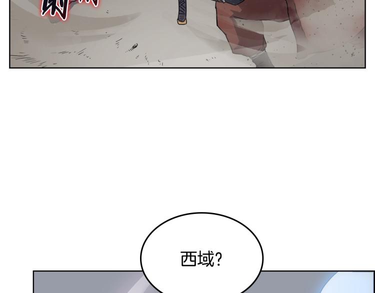 第49话 正面刚95