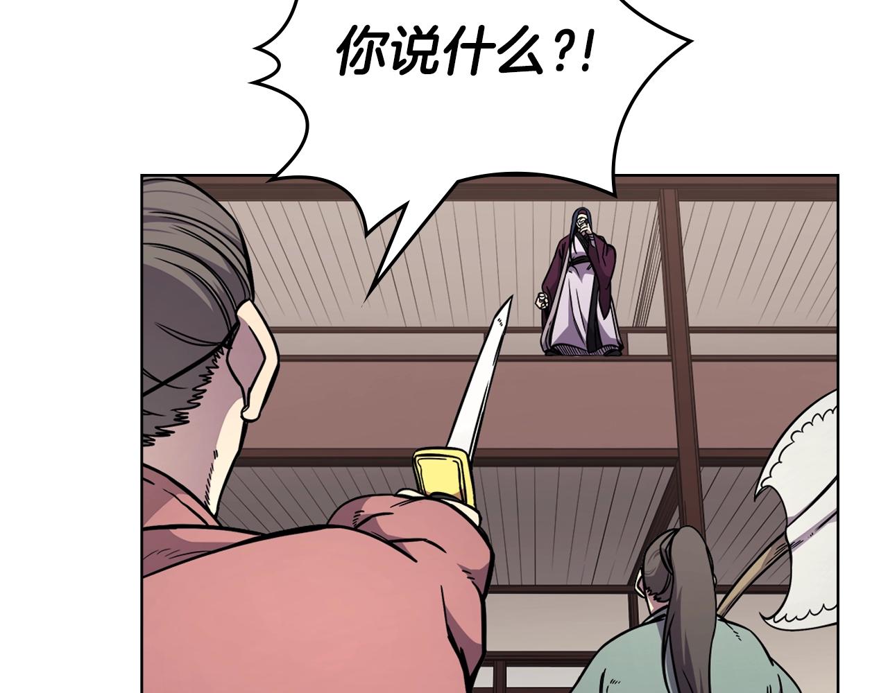 第130话 识破37
