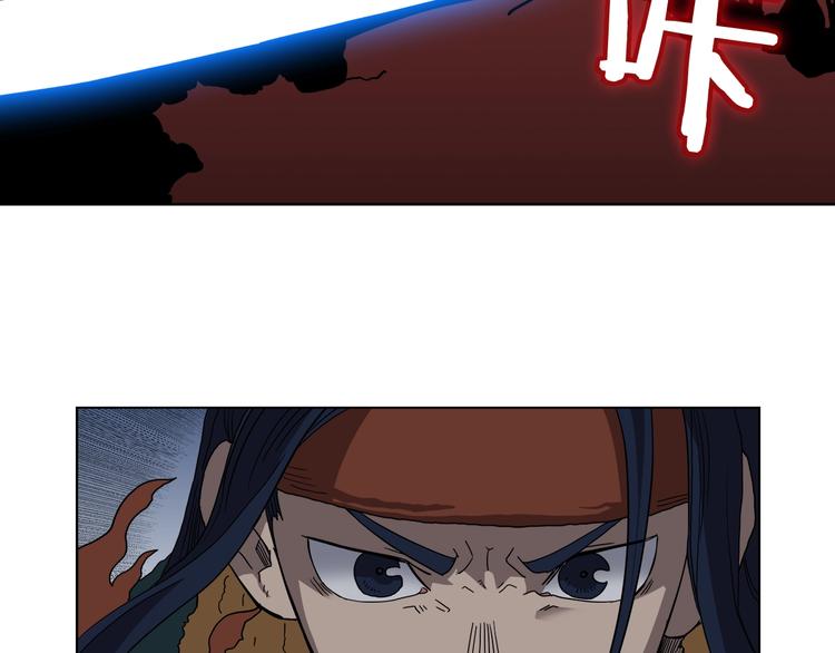 第32话 巨魔级的对手52