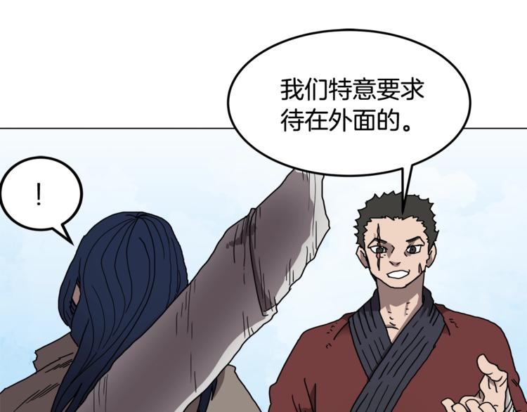 第23话 浅魔洞小队56
