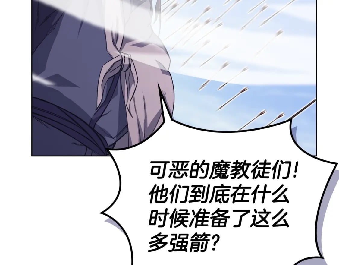 第56话 真相18