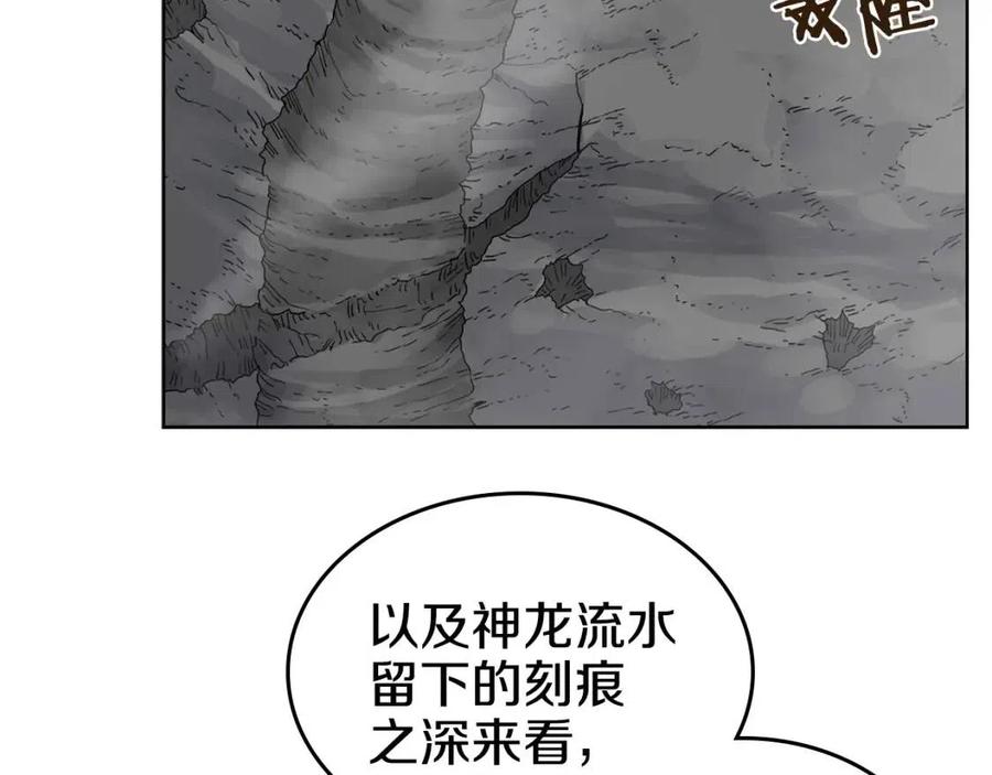第57话 打通任督二脉76