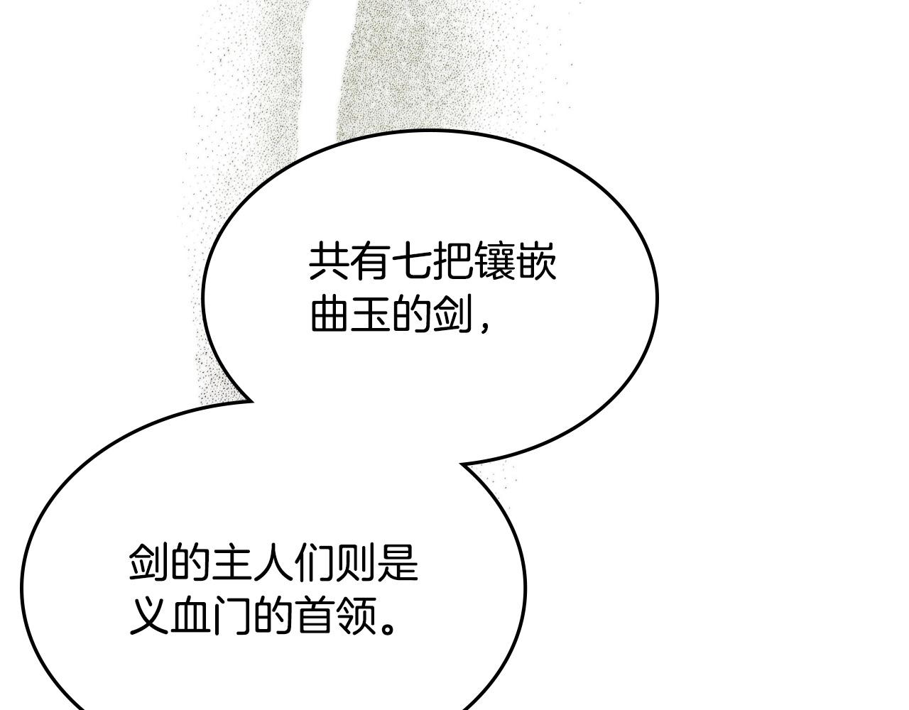 第131话 通过测试52