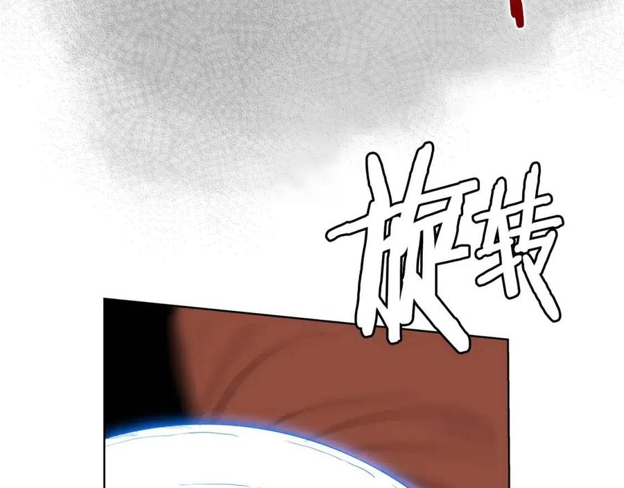 第74话 杀手猎人29