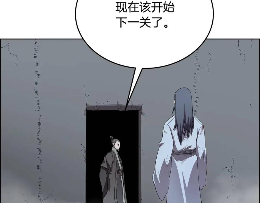 第73话 破关37