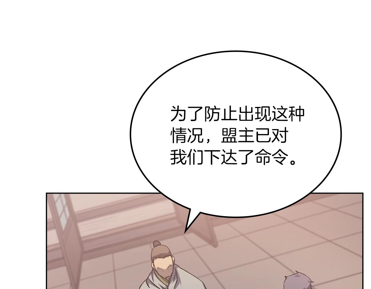 第19话 目标甘州138