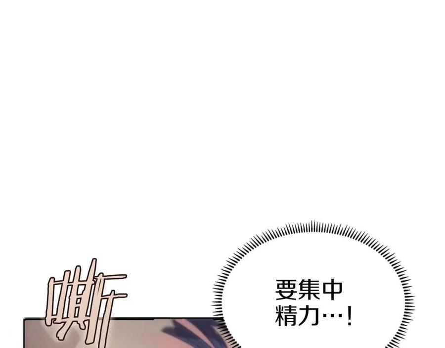 第94话 高傲的圣火145