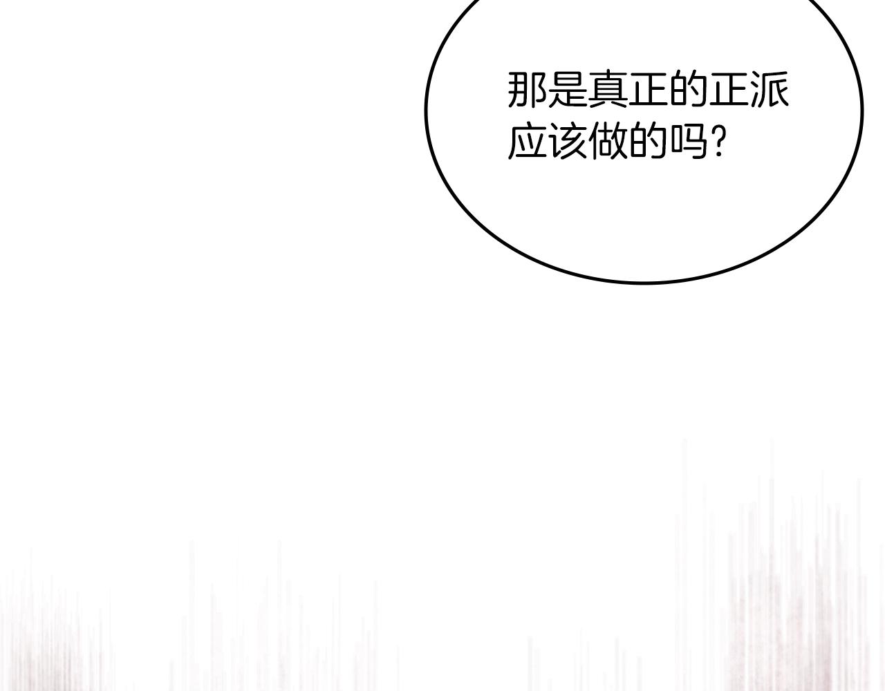 第18话 乌合之众81