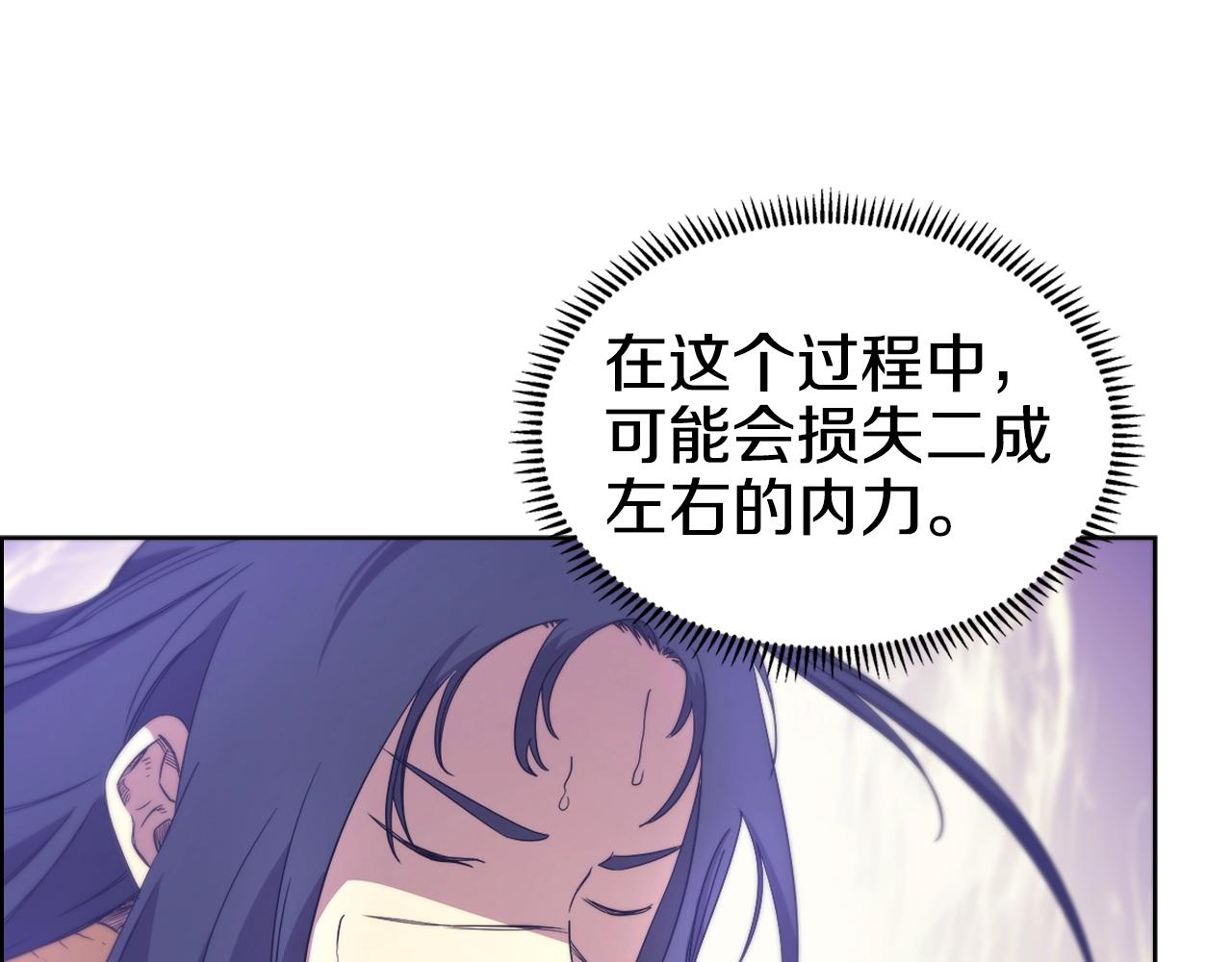 第113话 燃烧的生命21