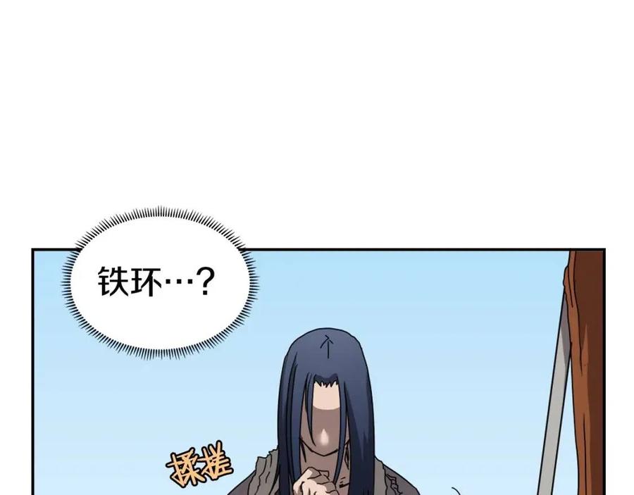 第62话 谁敢与我争高下117
