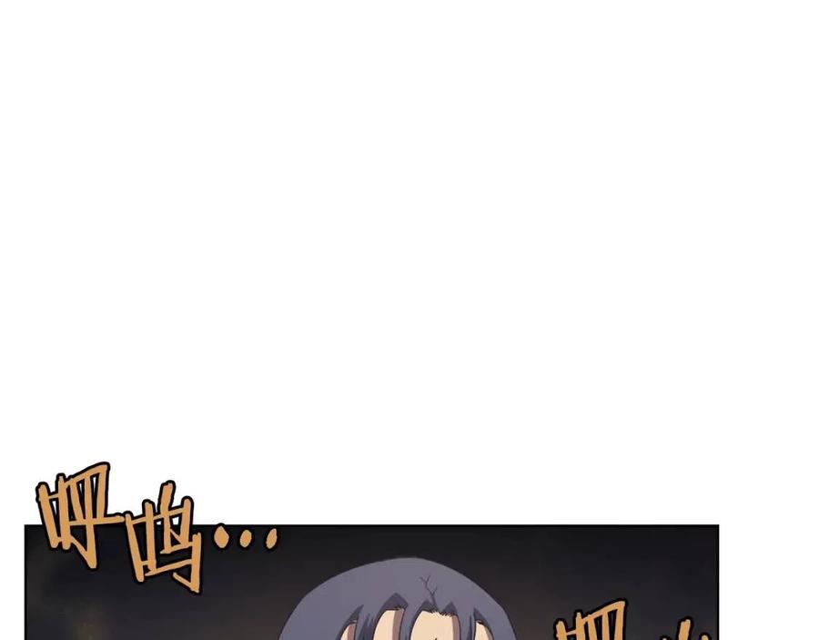 第86话 万状幻影战116