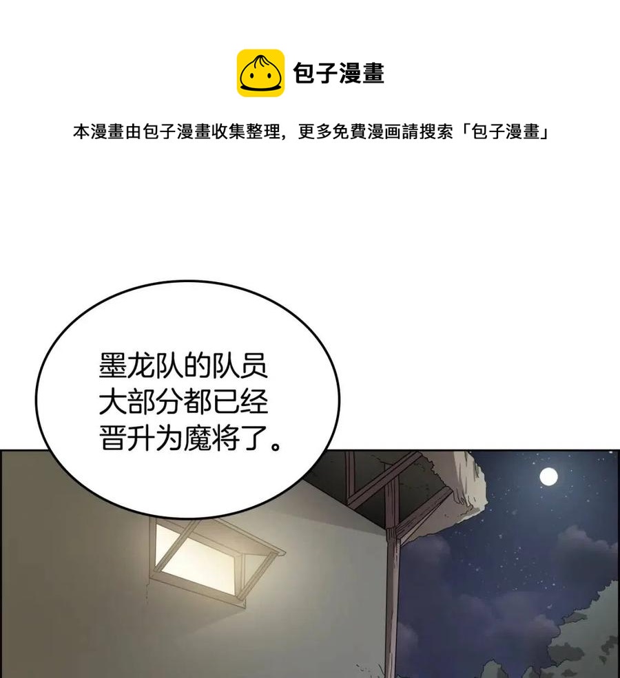 第65话 化神之功3