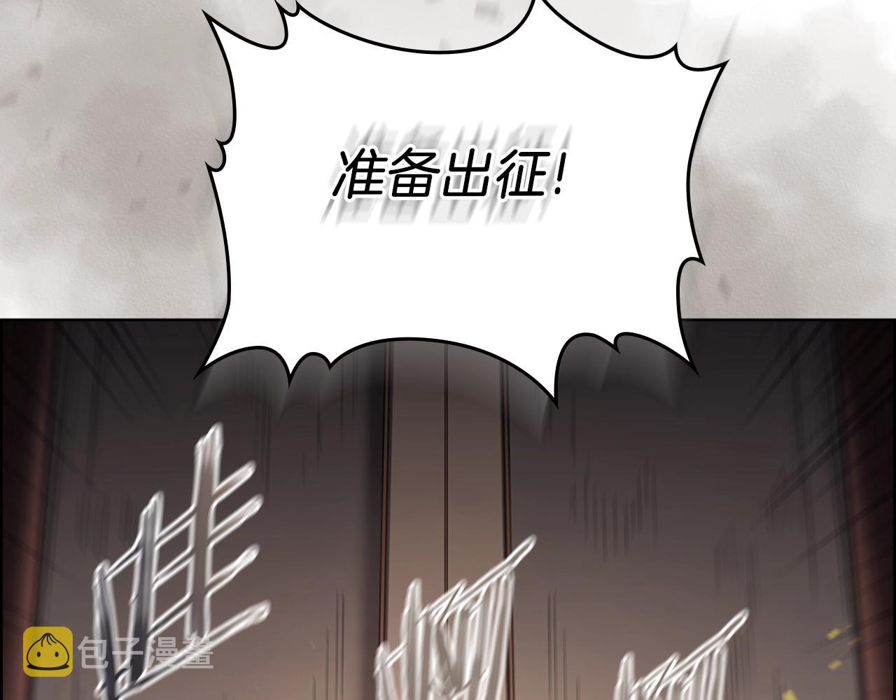 第151话 至尊怒火135