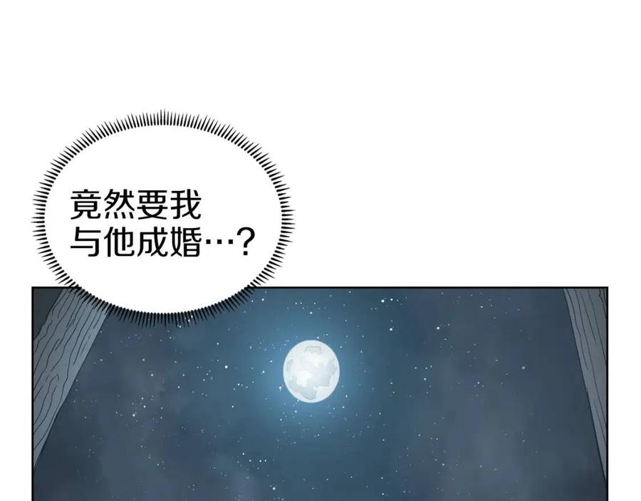 第69话 少女的思春122