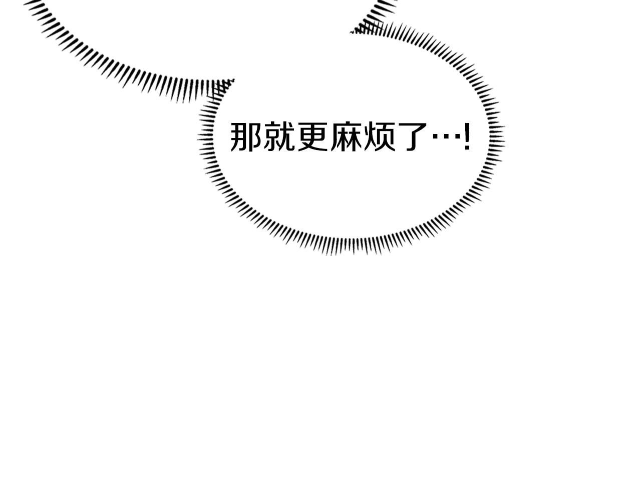 第109话 百密一疏101