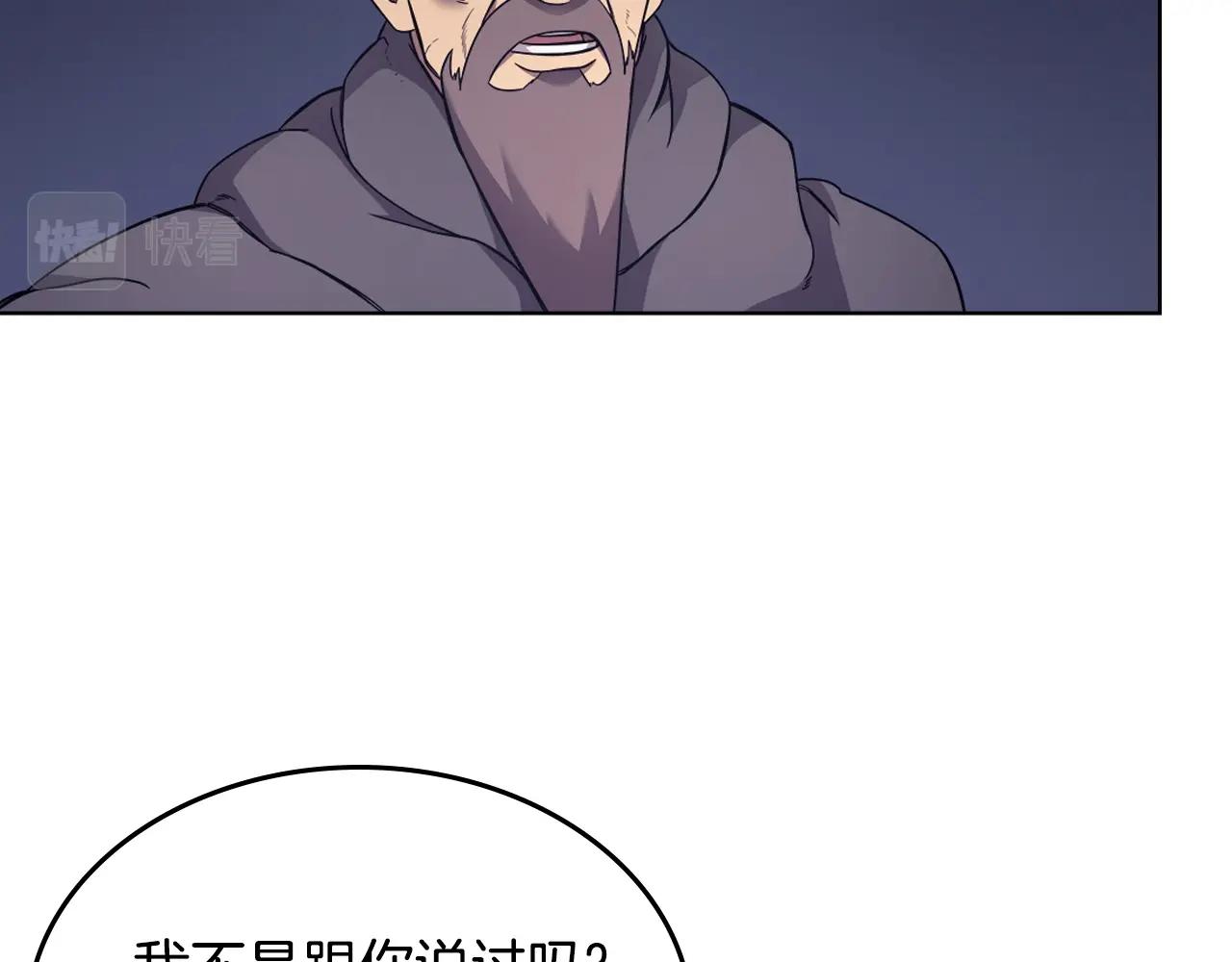 第122话 不自量力111