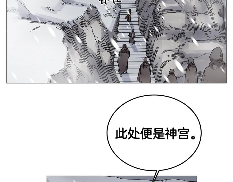 第36话 参见教主62