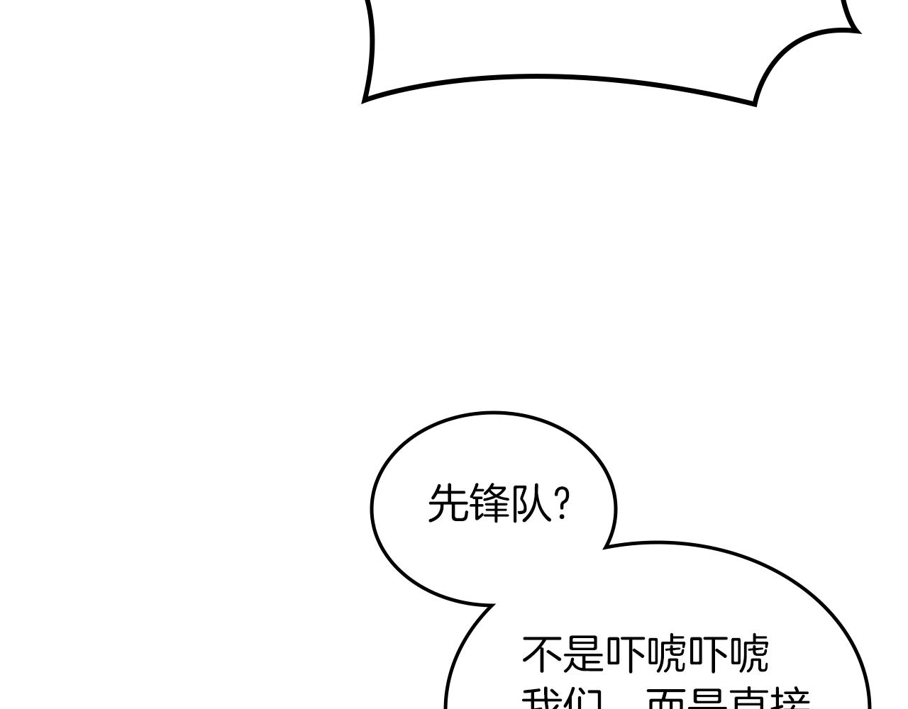 第4话 十剑手104