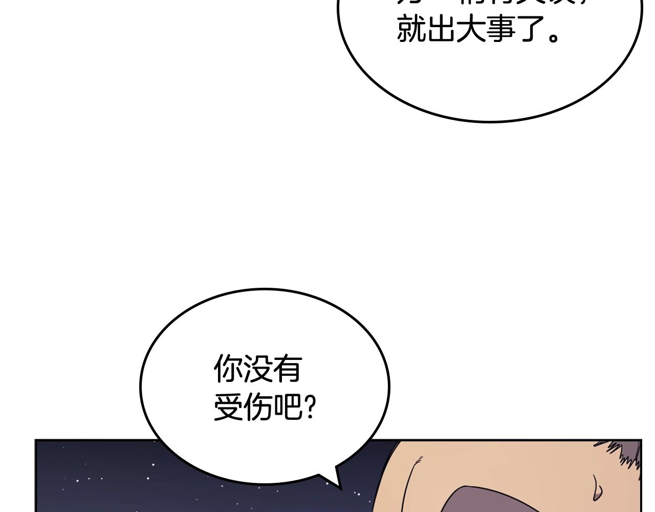第123话 过五门关24