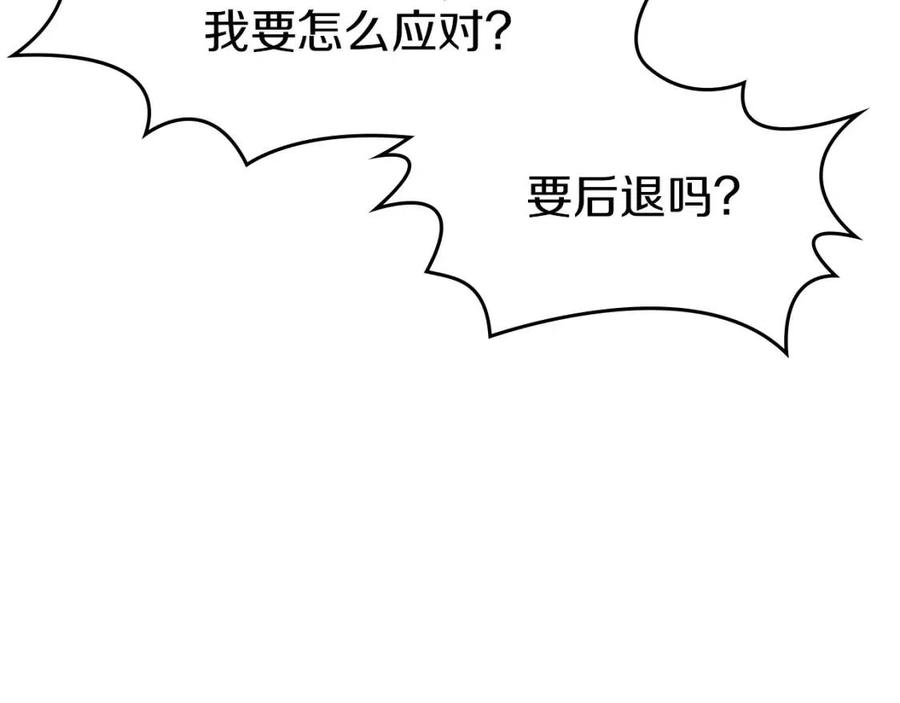第73话 破关138