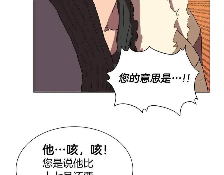 第14话 幸存的强者们84