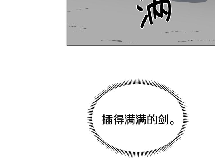 第41话 龙牙白夜枪18
