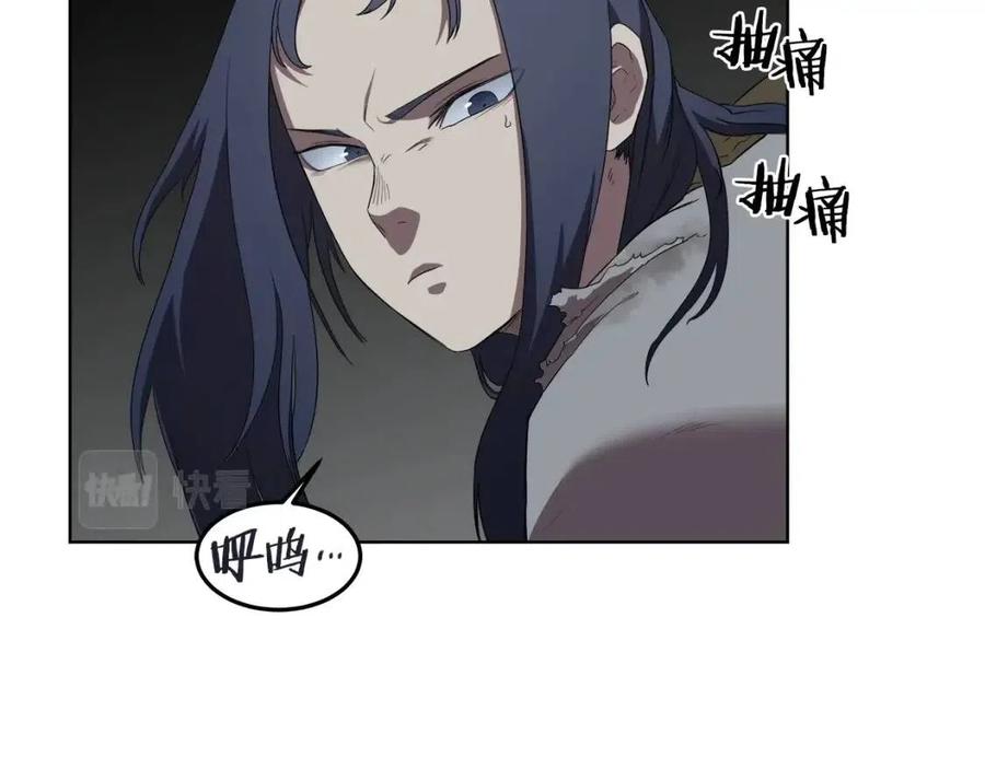 第80话 破关升级57