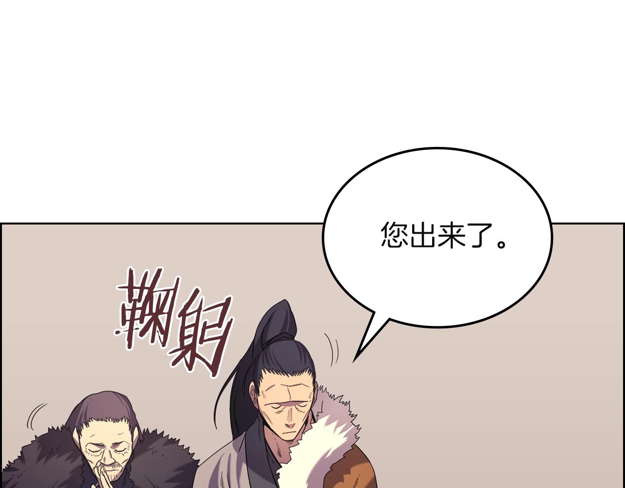 第96话 圣火的呼唤24