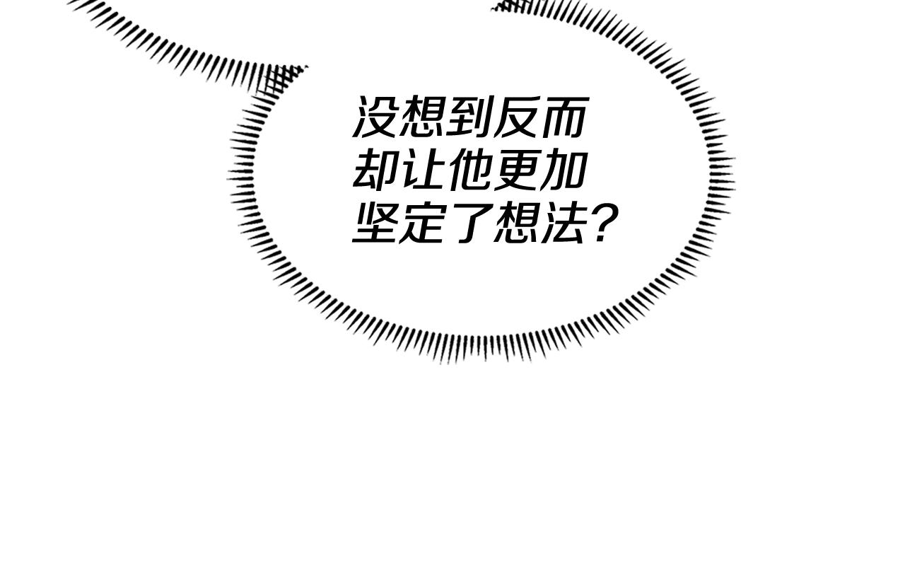 第134话 献身武林54