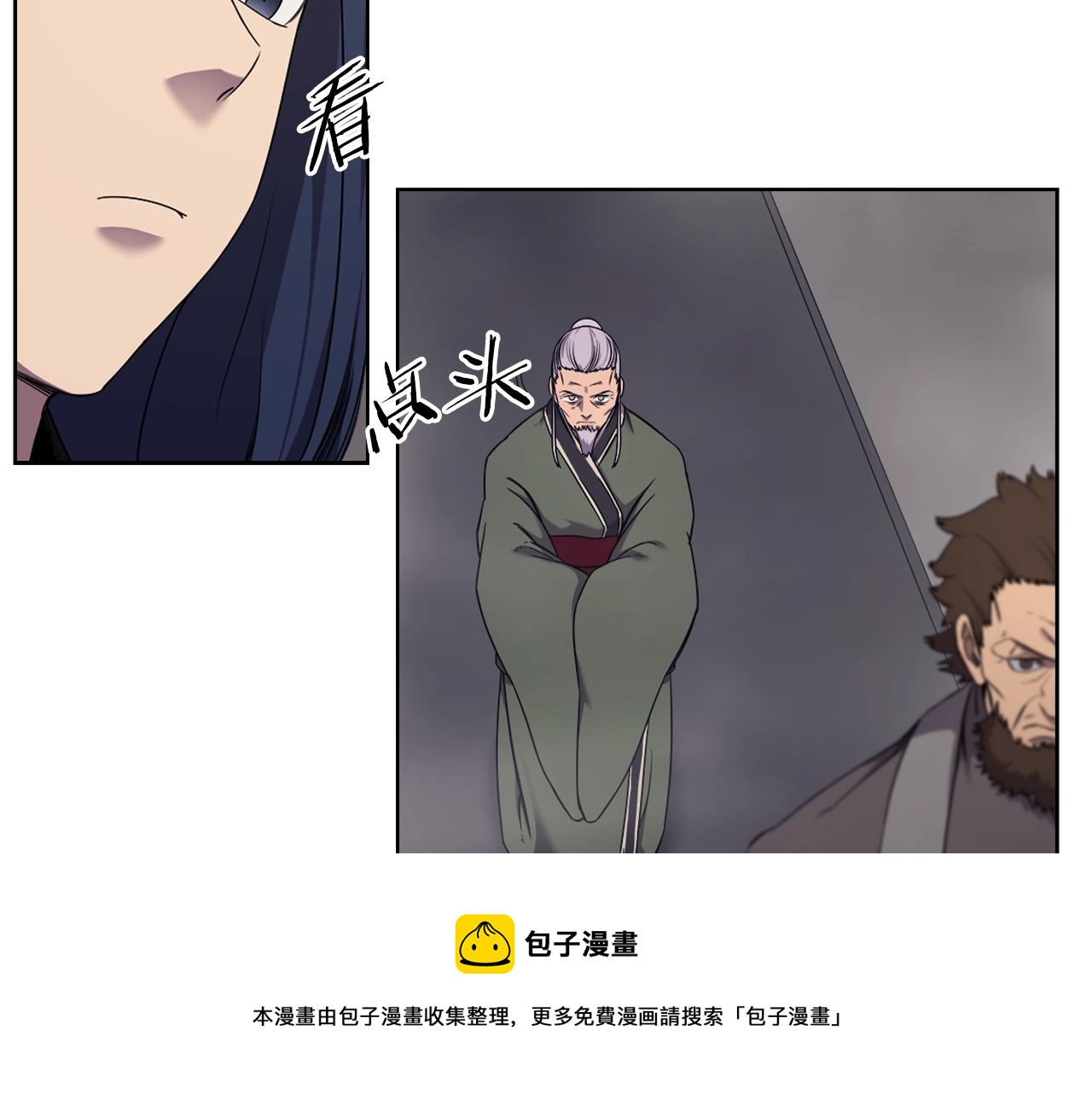 第151话 至尊怒火60