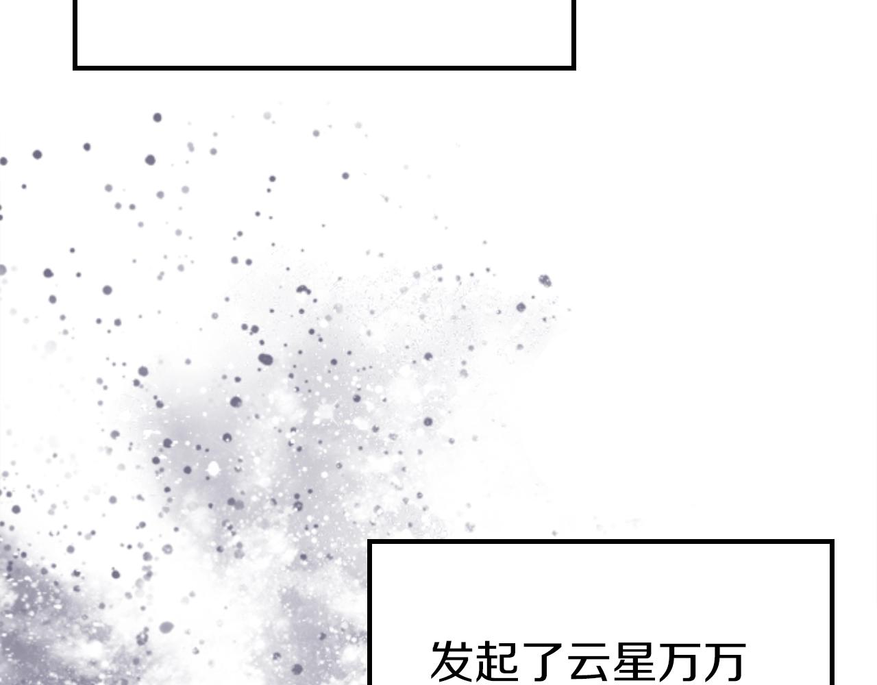 第150话 围攻天魔神教128