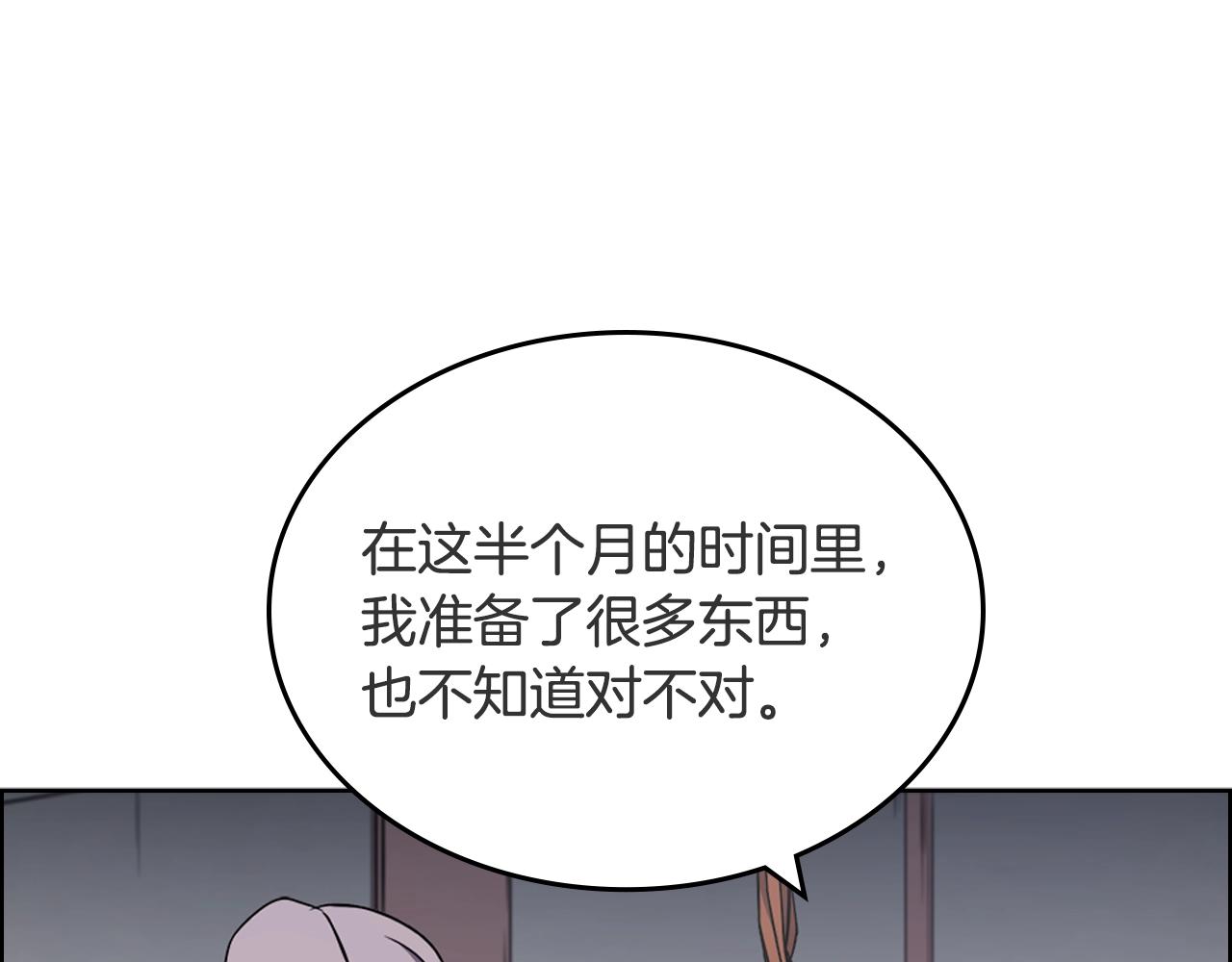 第120话 下山66