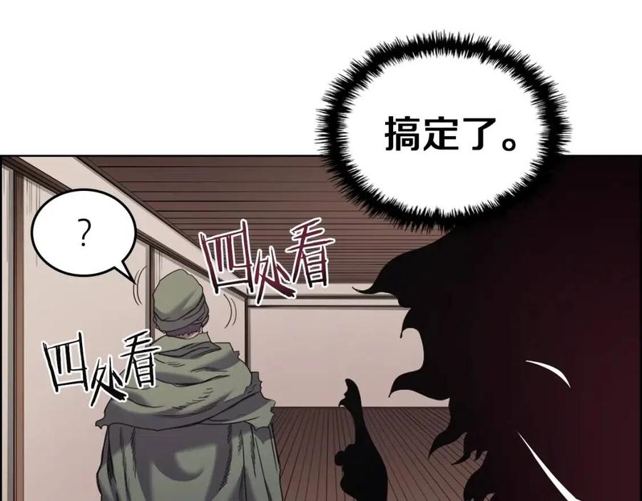 第93话 血僵尸114