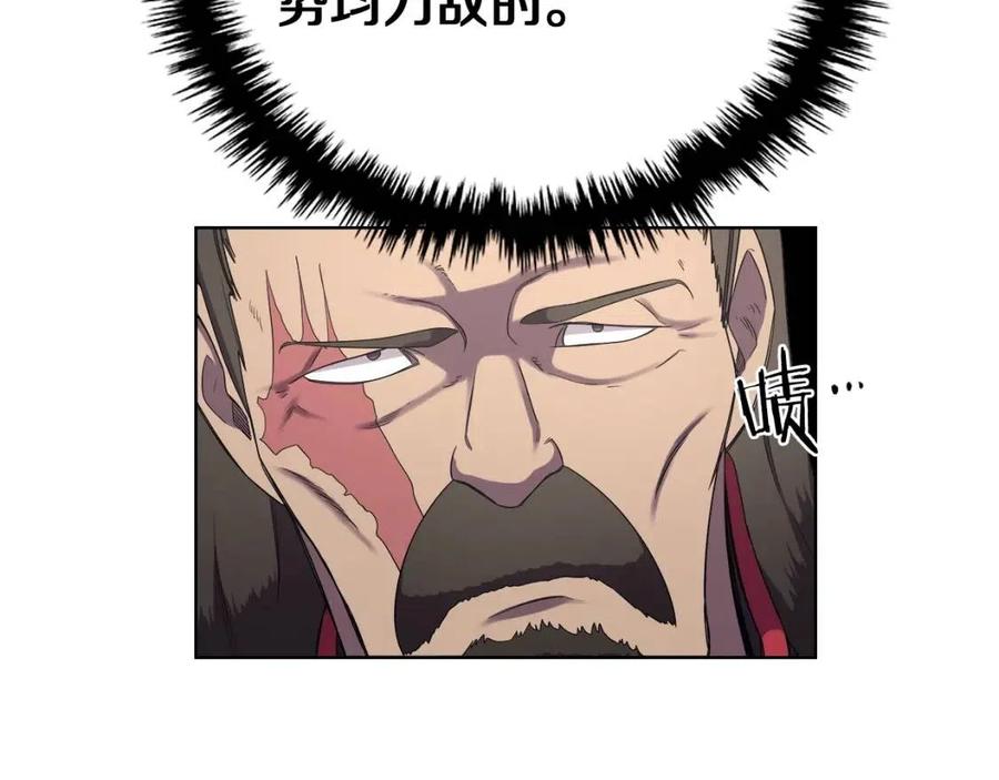 第89话 拳魔归降56