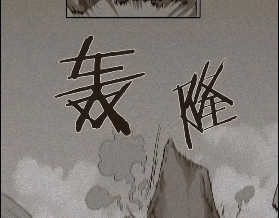 第85话 人皇110