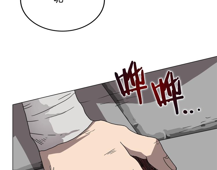 第27话 枪尊的风采66