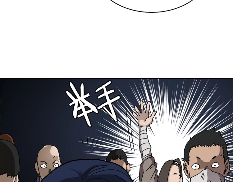 第25话 五恶僧55