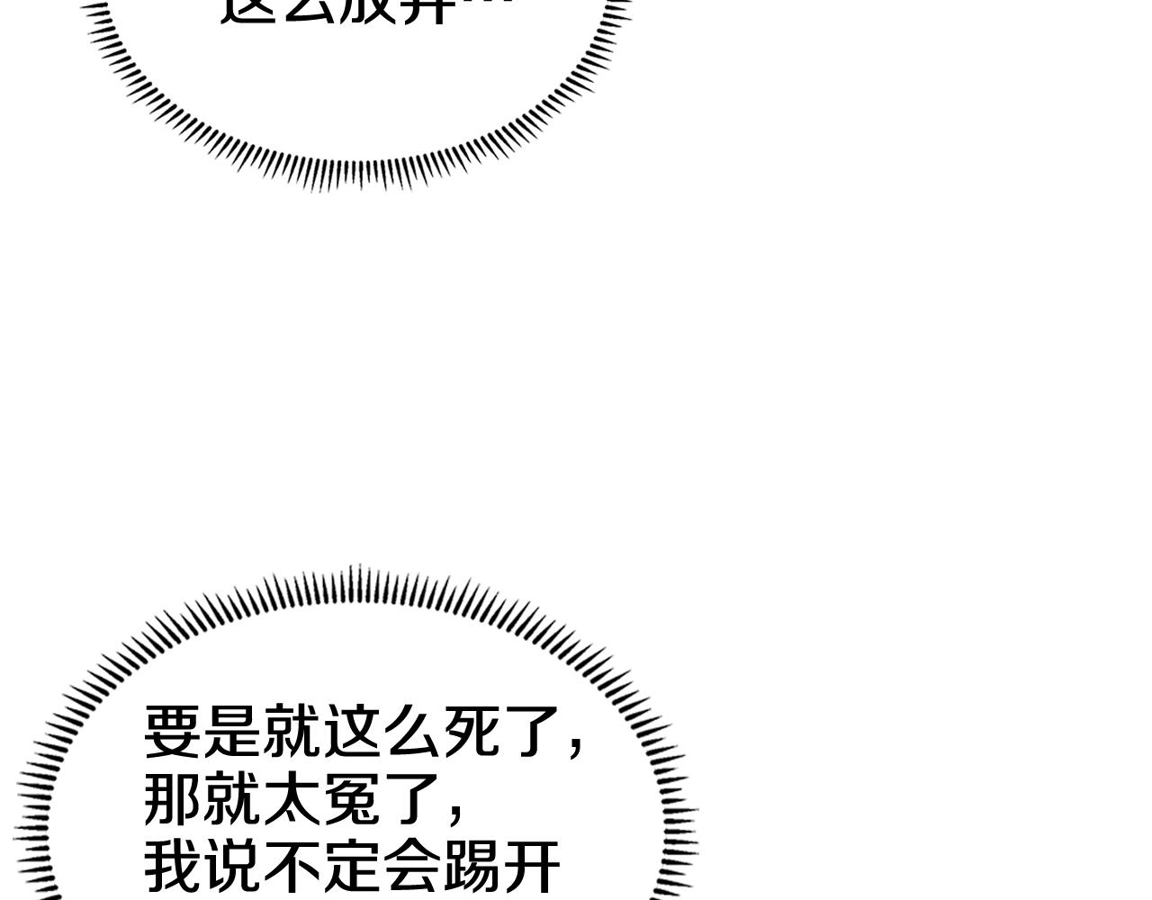 第104话 重燃的感情104