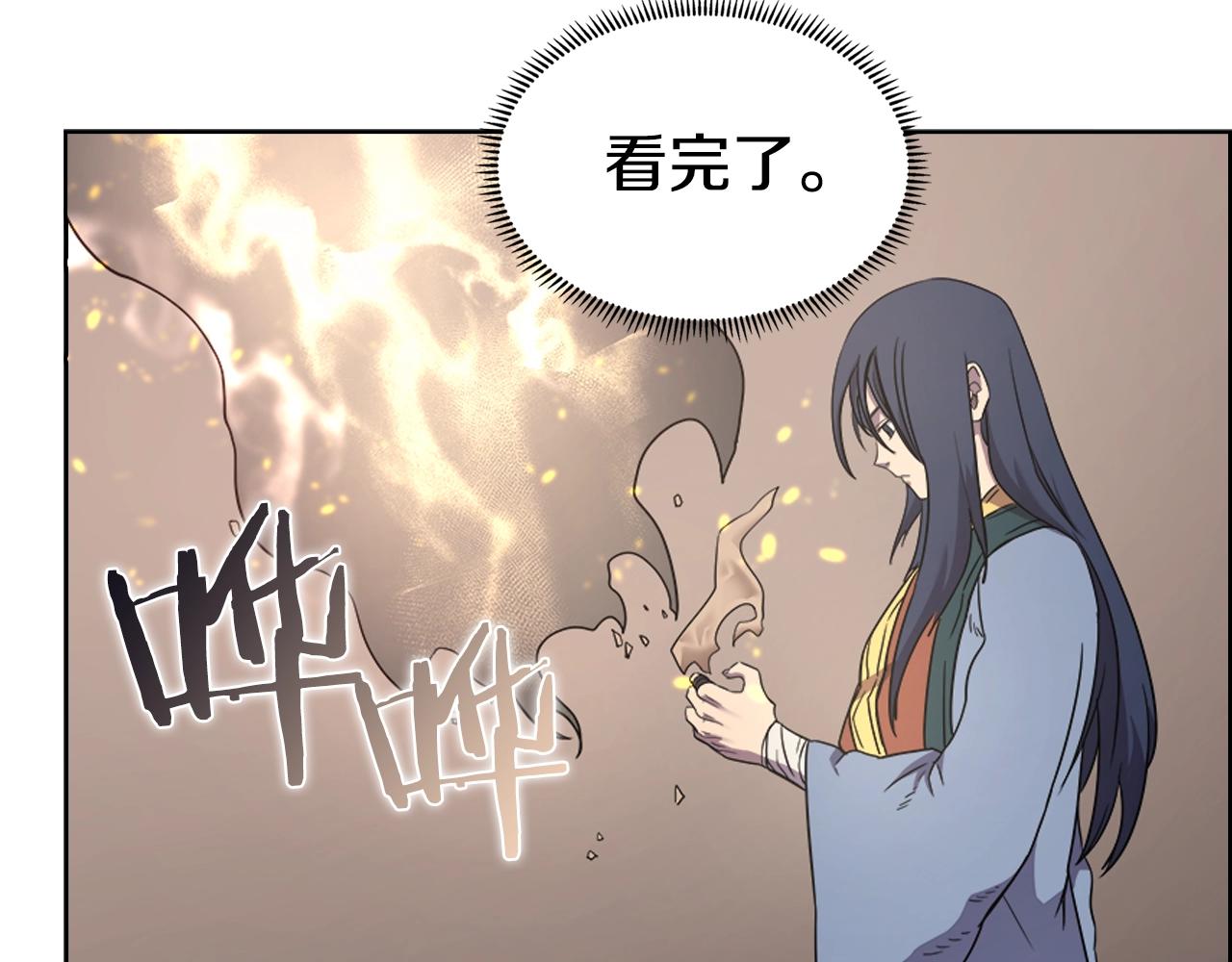 第115话 继位大典31