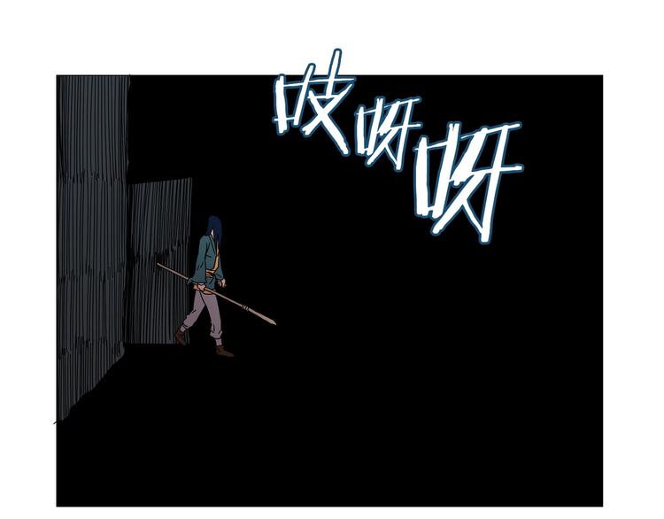第13话 出关血路82