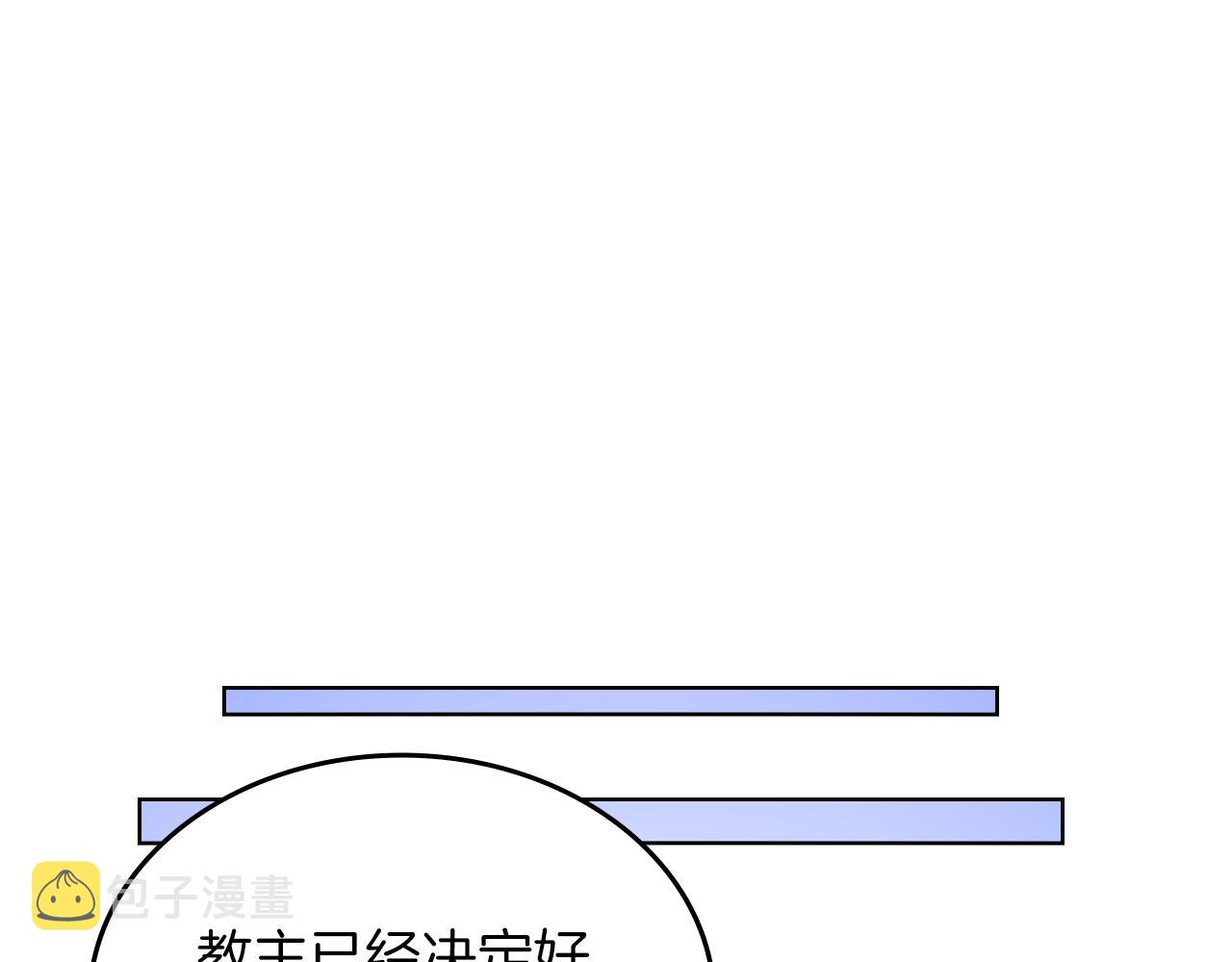 第10话 受降125