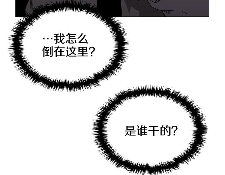 第39话 魔神冲天114
