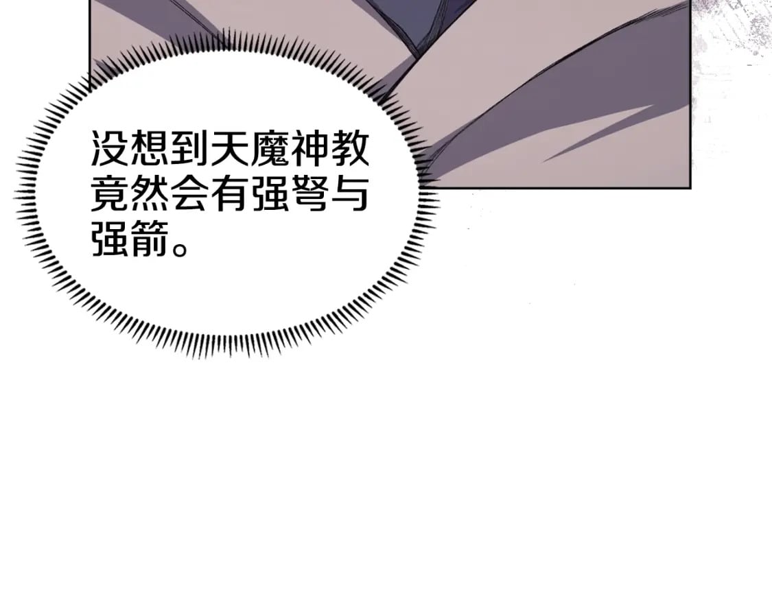 第56话 真相39