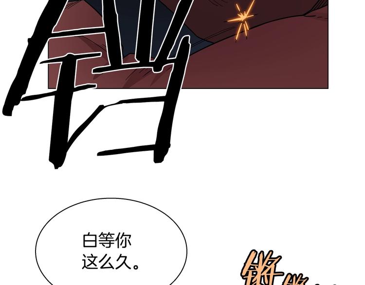 第13话 出关血路99