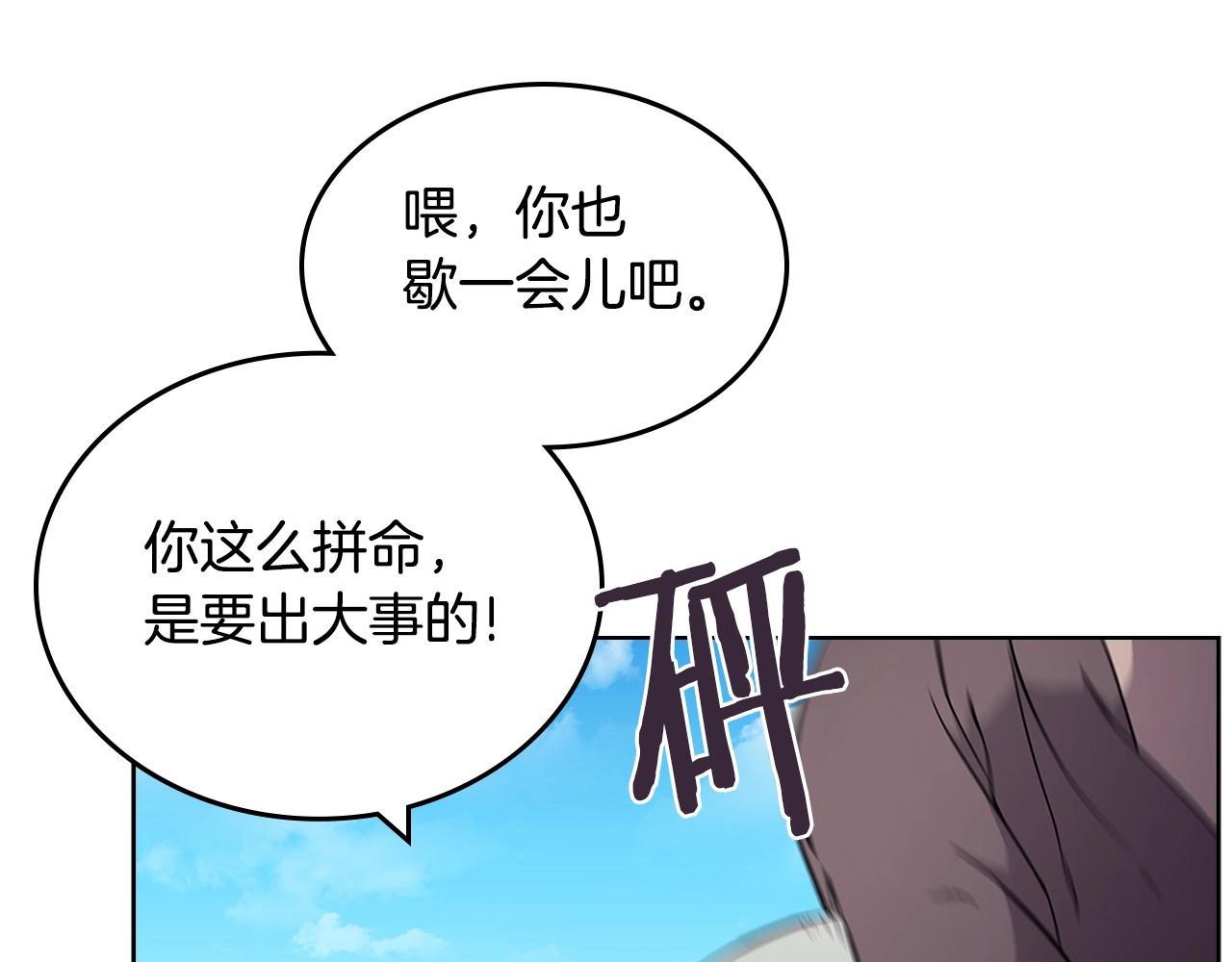 第128话 不信皇宫89