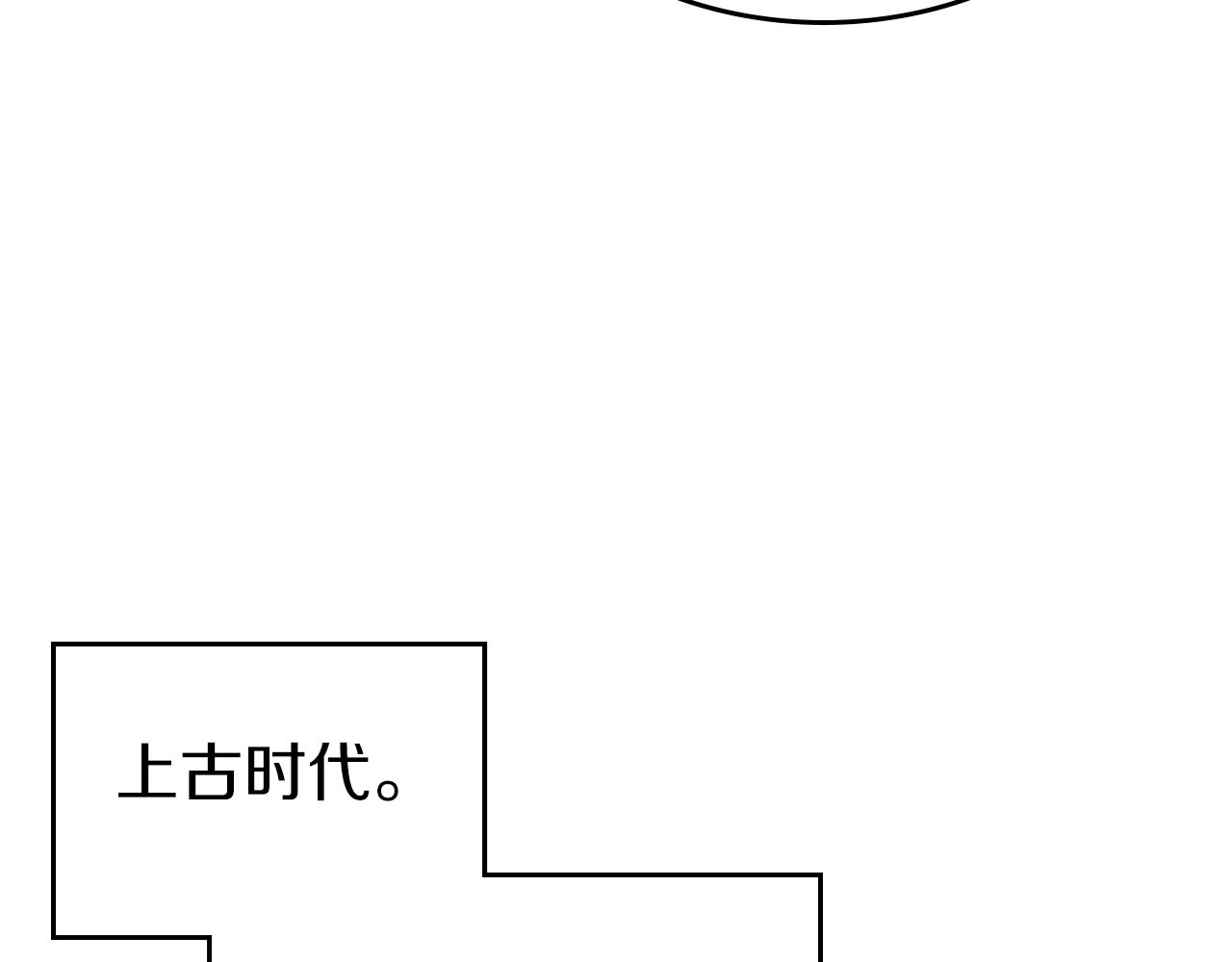 第150话 围攻天魔神教58