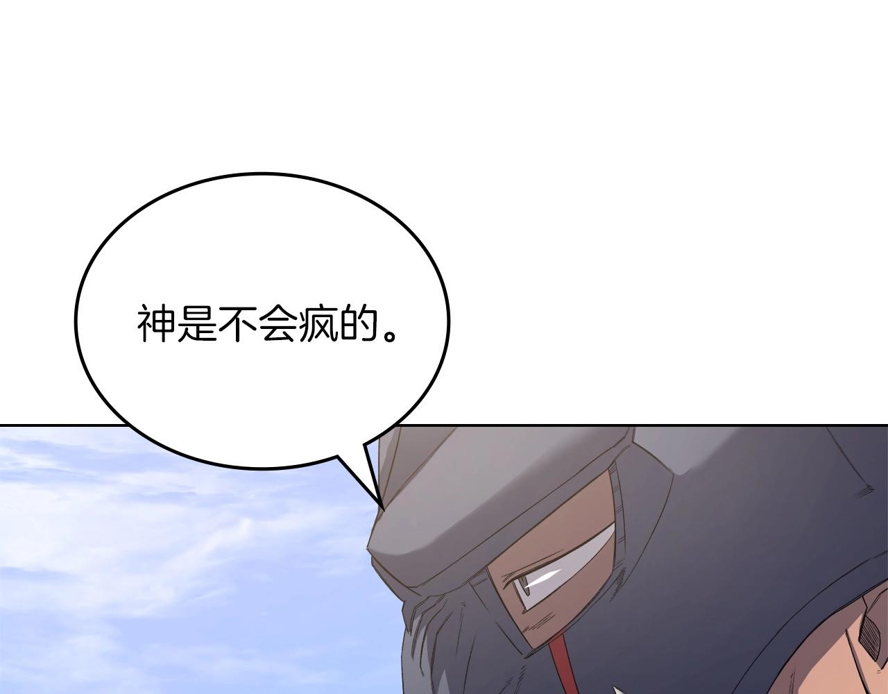 第30话 山崩地裂77