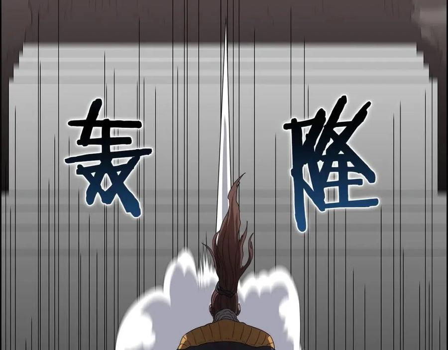 第60话 来自傲慢的挑战60